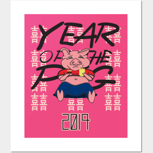 8ts Year of the PiG Posters and Art